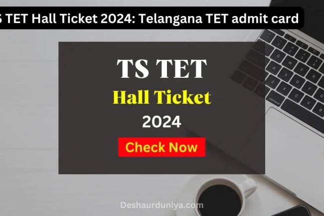 TS TET Hall Ticket 2024: Telangana TET admit card releasing today