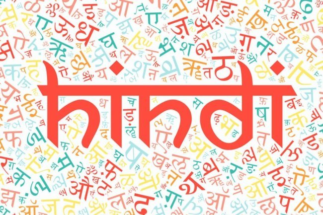 Innovative Hindi Learning Courses for Modern Learners