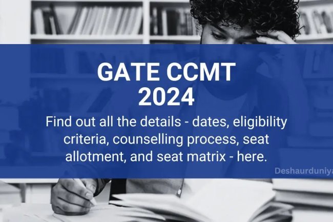 CCMT 2024 Registration Open for GATE-Qualified Candidates