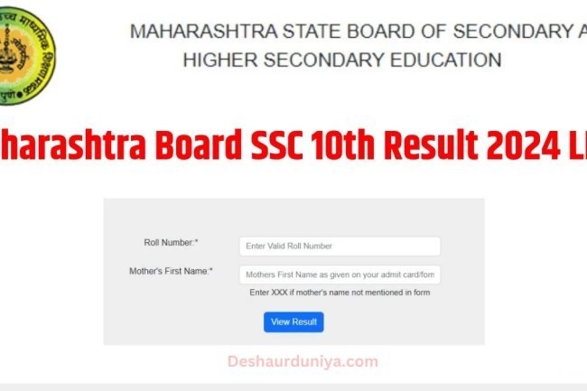 Maharashtra SSC Results 2024 Soon: Websites to Check