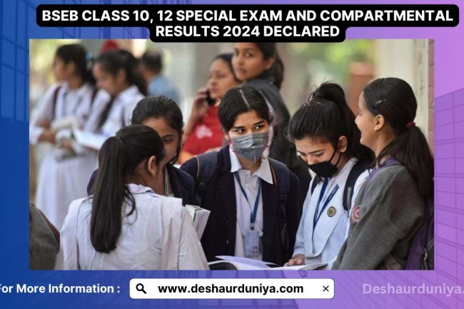 BSEB Class 10, 12 Special Exam and Compartmental Results 2024 Declared