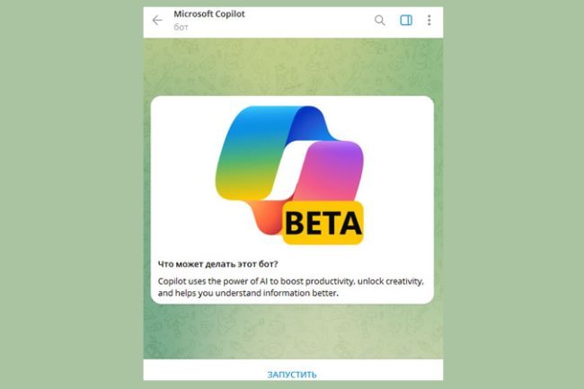 Microsoft Copilot for Telegram Released in Beta: Available to All Users for Free!