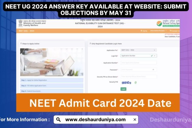 NEET UG 2024 Answer Key is available at website: Submit Objections by May 31