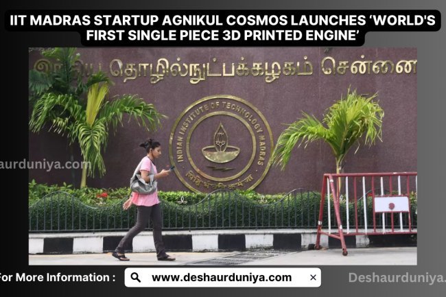 IIT Madras Startup Unveils 'World's First Single-Piece 3D Printed Engine'