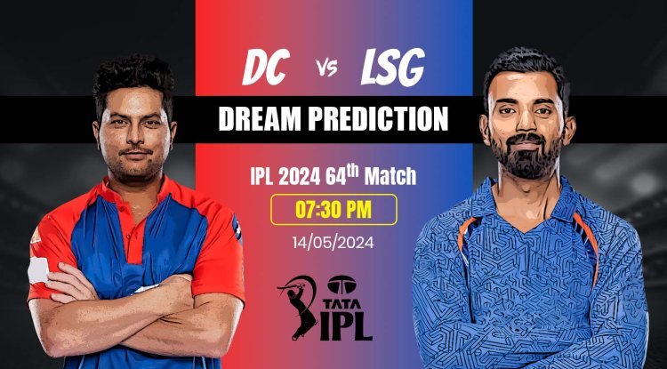 DC VS LSG Today's Match  IPL 2024 : Who will Win?