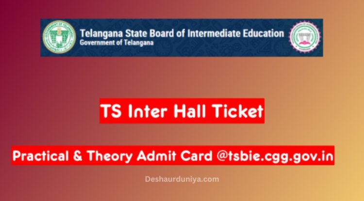 TS Inter Supply Hall Ticket 2024 for 1st year and 2nd year released! check out the website