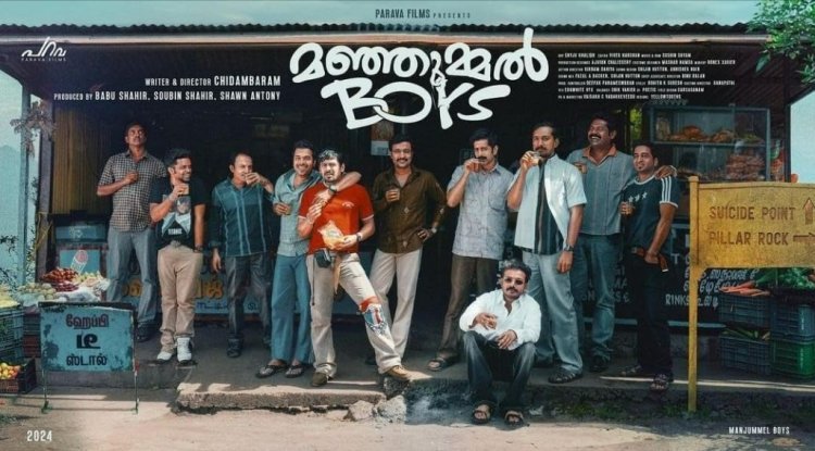 "Manjummel Boys Telugu OTT Release Date Revealed!"