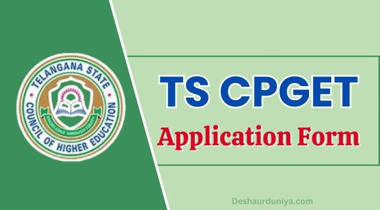 TS CPGET 2024 Registration to Begin Today! Check the Application Process Here
