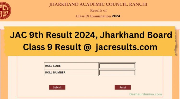 JAC 9th Results 2024: Surprising Passing Rate, How to Check?