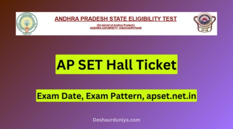 AP PGECET 2024 Admit Card Released: know the Exam Pattern