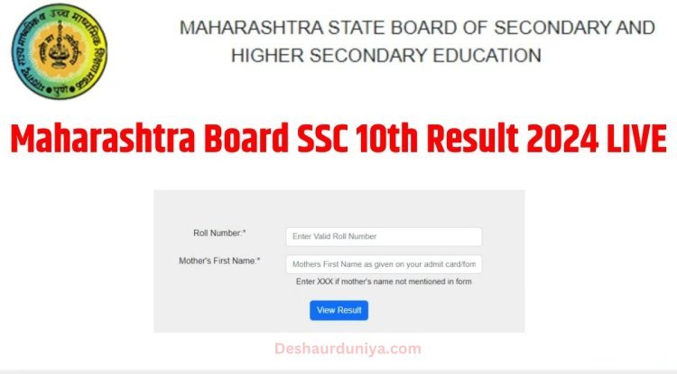 Maharashtra SSC Results 2024 Soon: Websites to Check