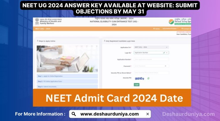 NEET UG 2024 Answer Key is available at website: Submit Objections by May 31