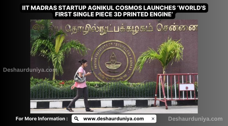 IIT Madras Startup Unveils 'World's First Single-Piece 3D Printed Engine'