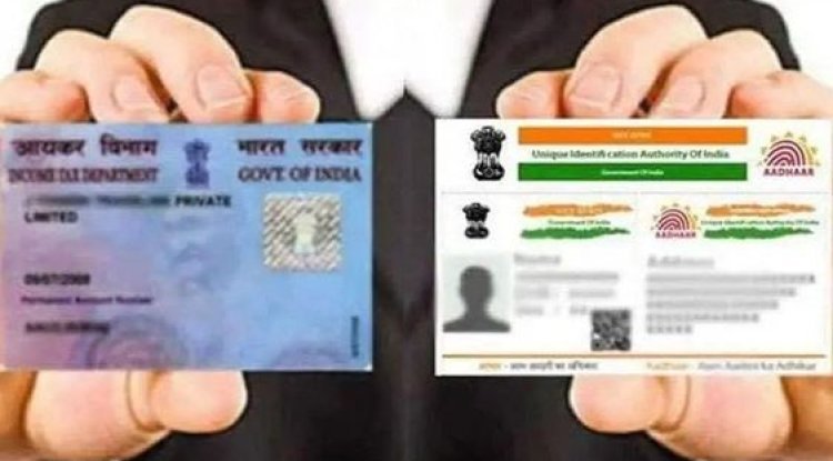 Don't Miss Out! Last Day to Link PAN with Aadhaar Today to Avoid Higher TDS
