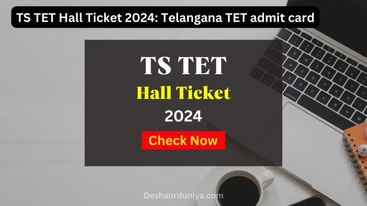 TS TET Hall Ticket 2024: Telangana TET admit card releasing today