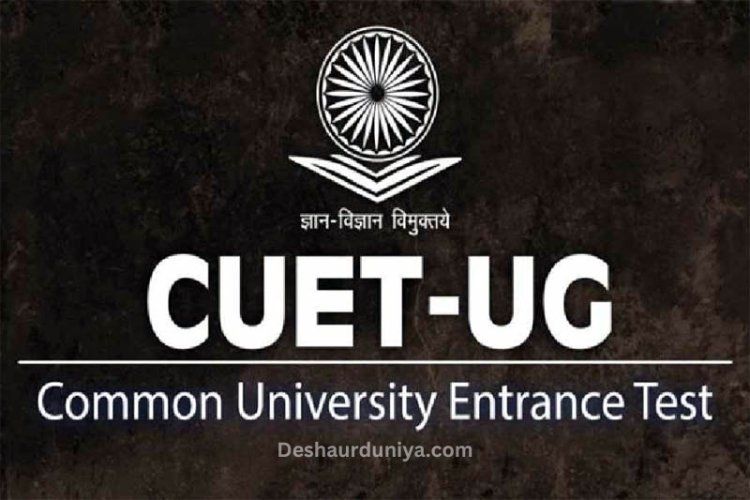 CUET UG 2024: Record-breaking Attendance
