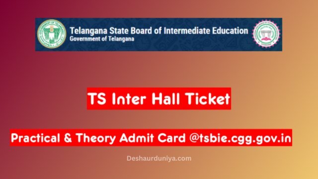 TS Inter Supply Hall Ticket 2024 for 1st year and 2nd year released! check out the website