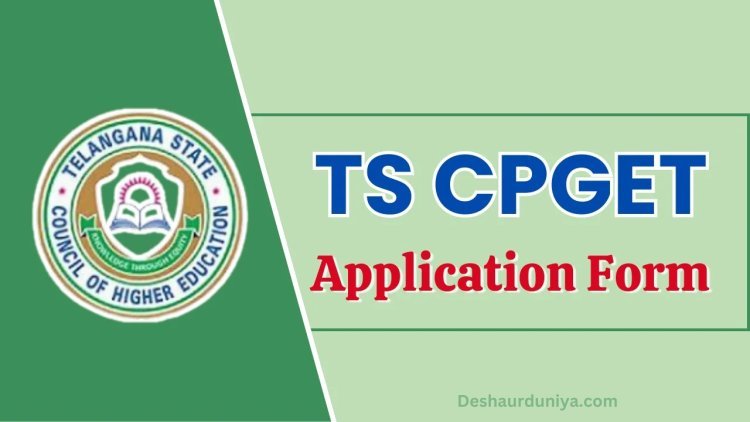 TS CPGET 2024 Registration to Begin Today! Check the Application Process Here
