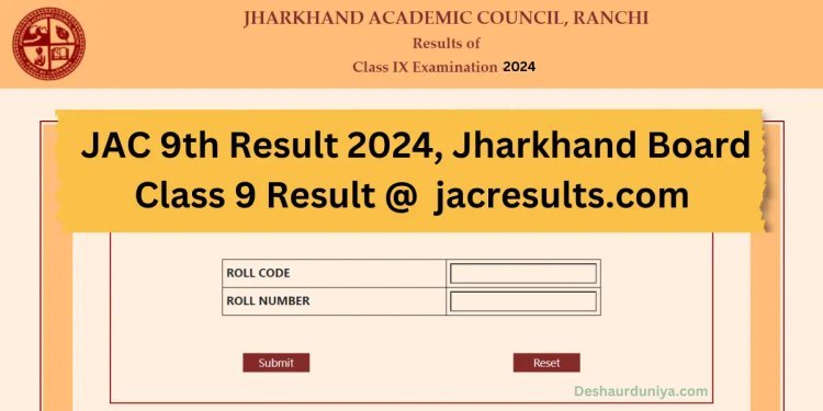 JAC 9th Results 2024: Surprising Passing Rate, How to Check?