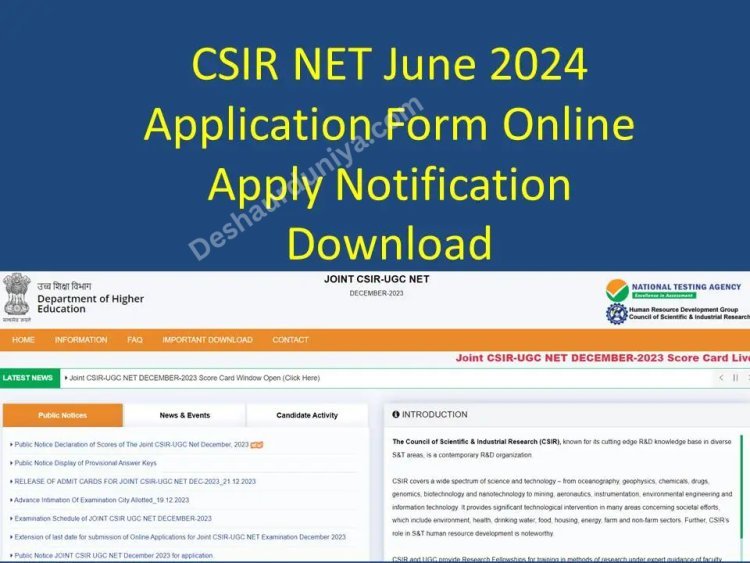 CSIR NET June 2024 Application Form Last Date Extended: know in detail