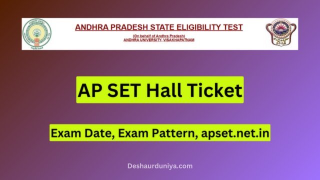 AP PGECET 2024 Admit Card Released: know the Exam Pattern