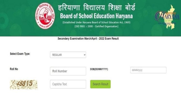 Haryana Board Class 10, 12 Supplementary Timetable 2024 Out: Know Schedule