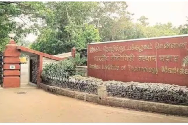 IIT Madras now offers UG admissions based on athletic excellence, determined by JEE results.