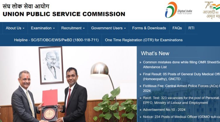 UPSC Rejects CAPF 2024 Applications of 9 Candidates: check out