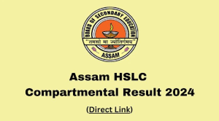 The 2024 Assam HSLC Compartmental result is available at sebaonline.org.