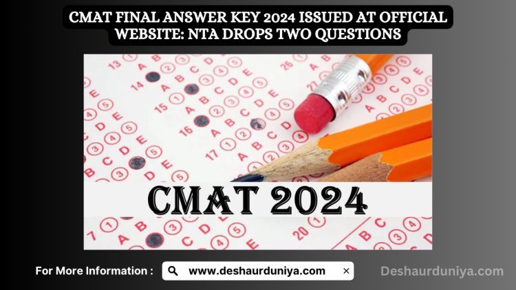 CMAT Final Answer Key 2024 Issued at official website: NTA Drops Two Questions