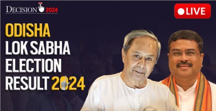 Odisha Election Results 2024: Following BJD's defeat in the assembly poll, Naveen Patnaik steps down as chief minister of Odisha