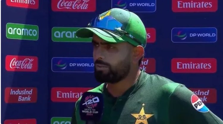 After Pakistan's shocking loss to the United States has destroyed their ambitions for the Twenty20 World Cup, Babar Azam dismisses bowlers.