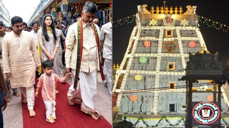 Tirumala: Soon, Chandrababu will be in Tirupati in the capacity of CM. The Chief Minister will visit the temple tomorrow morning.