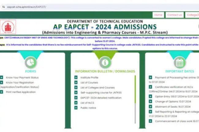 AP EAMCET 2024: Check initial seat allocation online.