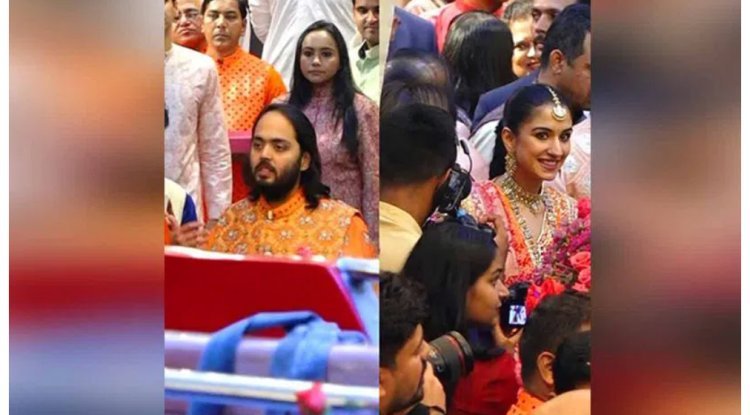 Gorgeous Images from Radhika Merchant and Anant Ambani's Mameru Ceremony
